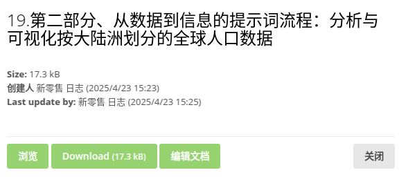 Screenshot%20from%202025-04-23%2015-26-08